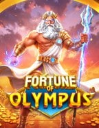 เปิดตัวเกมสนุก ยู ฟ่า สล็อต 911 ไปกับการเล่นสุดมัน